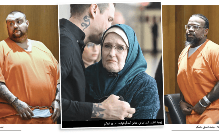 السجن المؤبّد دون إمكانية الإفراج المشروط لقاتلَي حسين مرعي